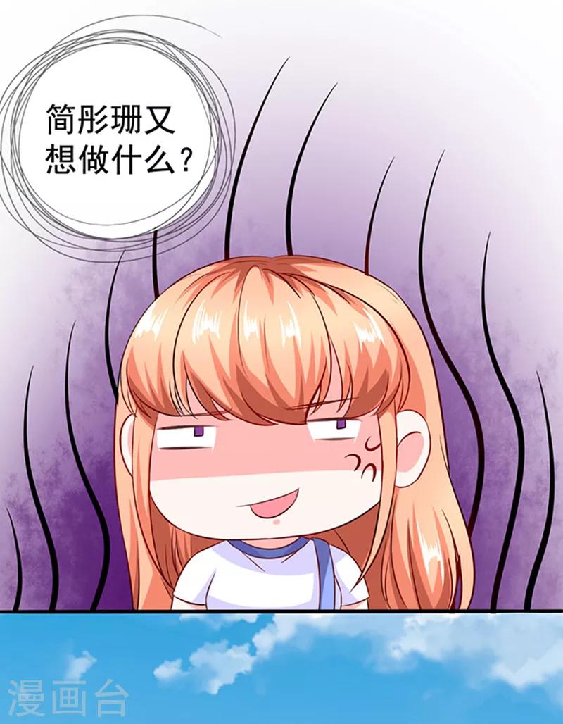 第17话 未接来电-第17话