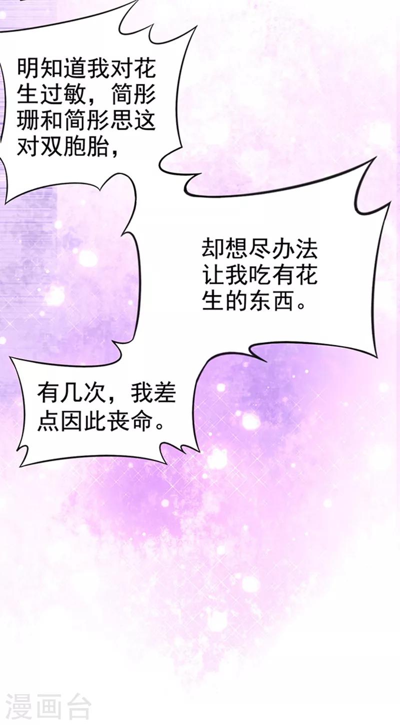 第17话 未接来电-第17话