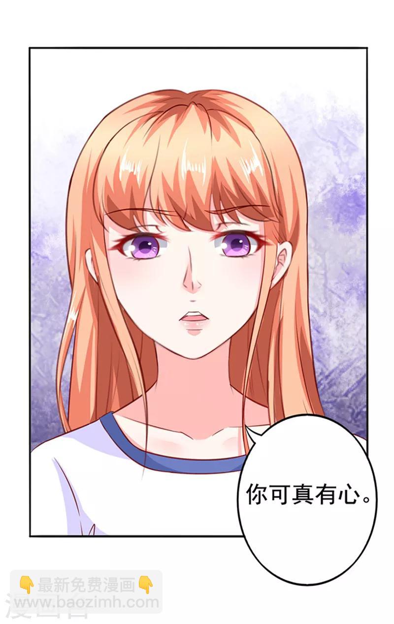 第17话 未接来电-第17话