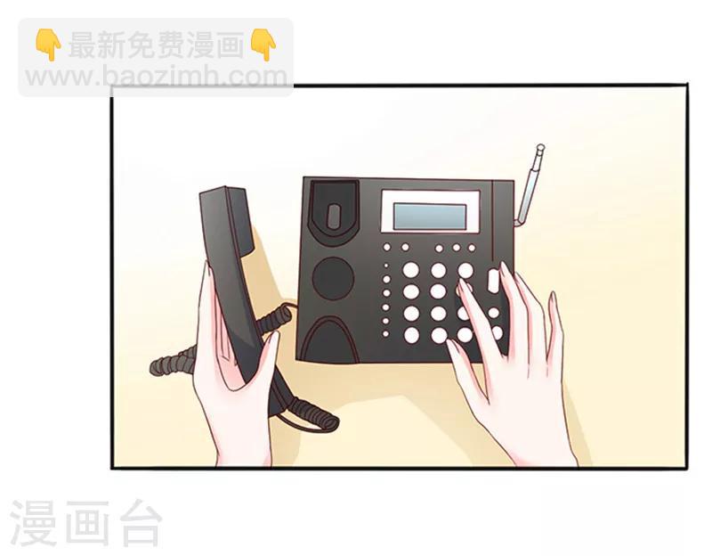 第19话 小计谋-第19话