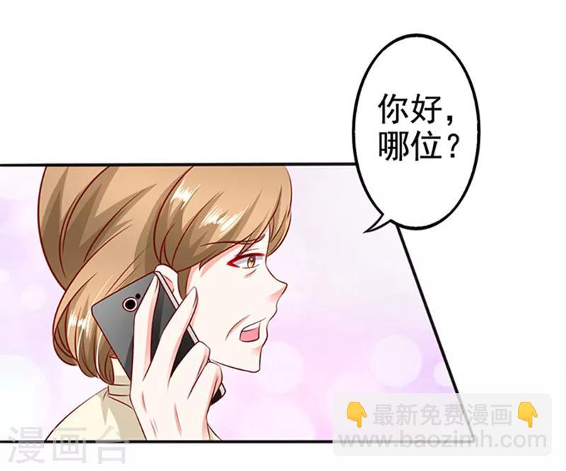 第19话 小计谋-第19话