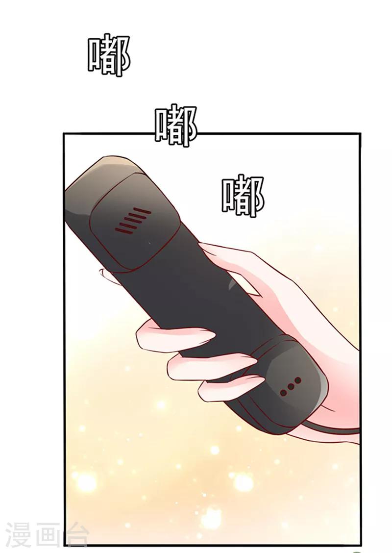 第19话 小计谋-第19话