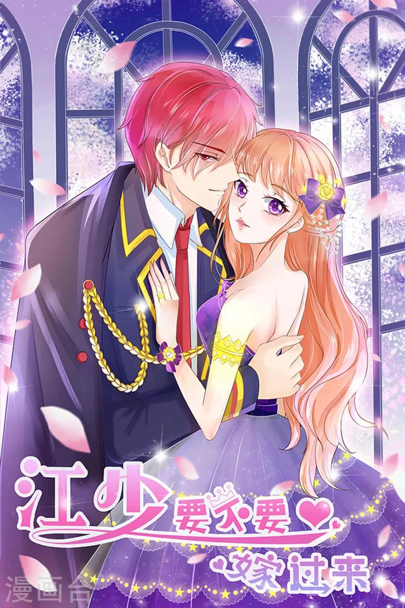第3话 你个无赖-第3话