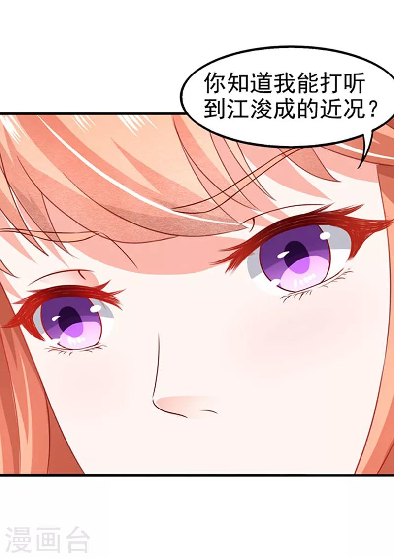 第3话 你个无赖-第3话