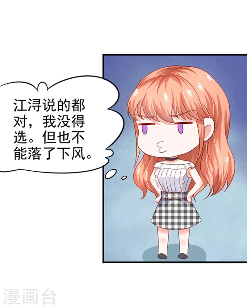 第3话 你个无赖-第3话