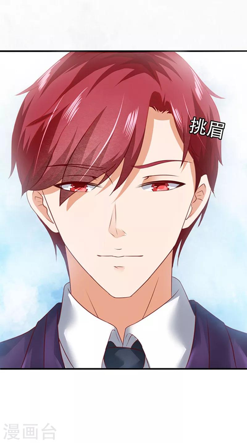 第3话 你个无赖-第3话
