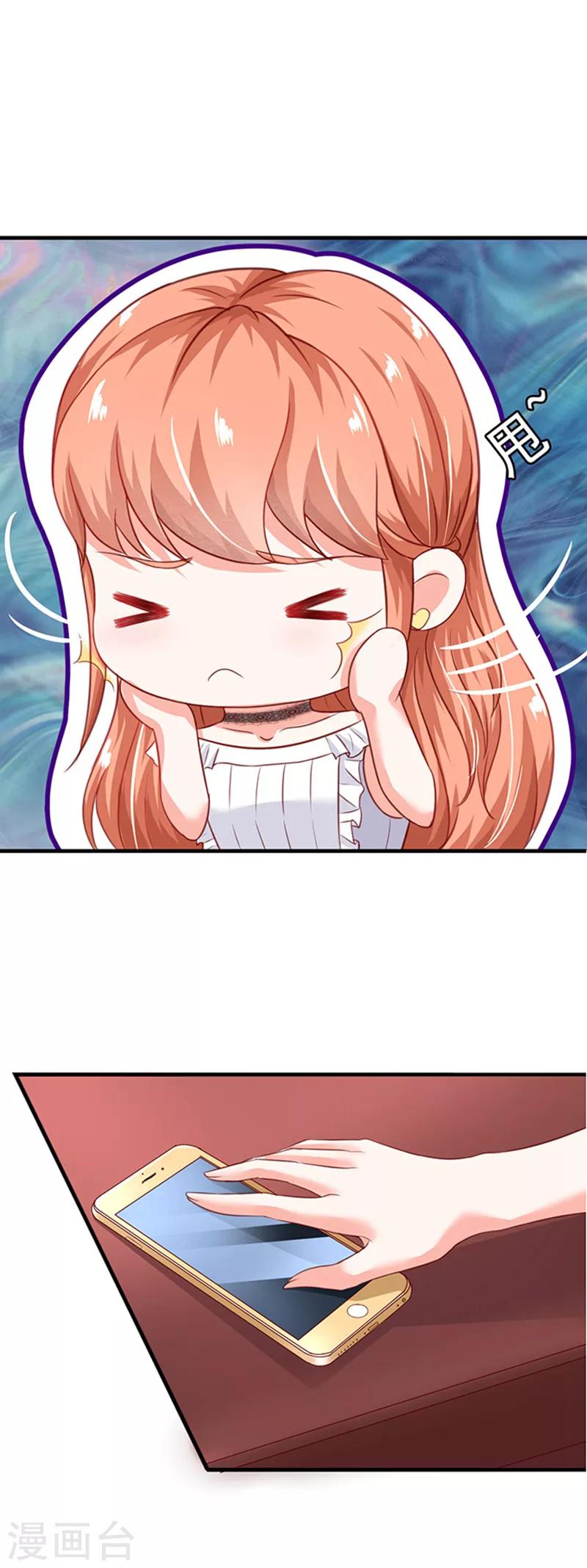 第3话 你个无赖-第3话