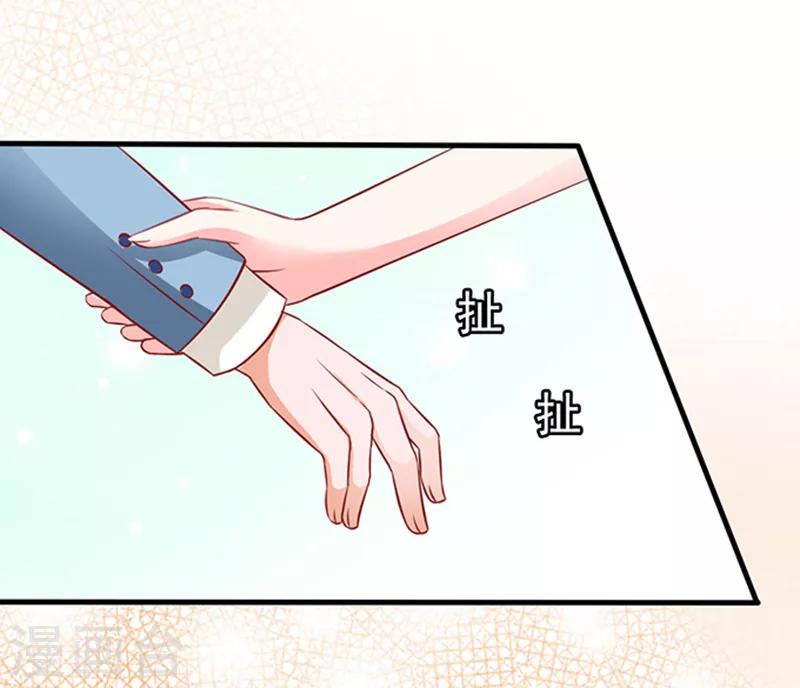 第21话 她的男神-第21话
