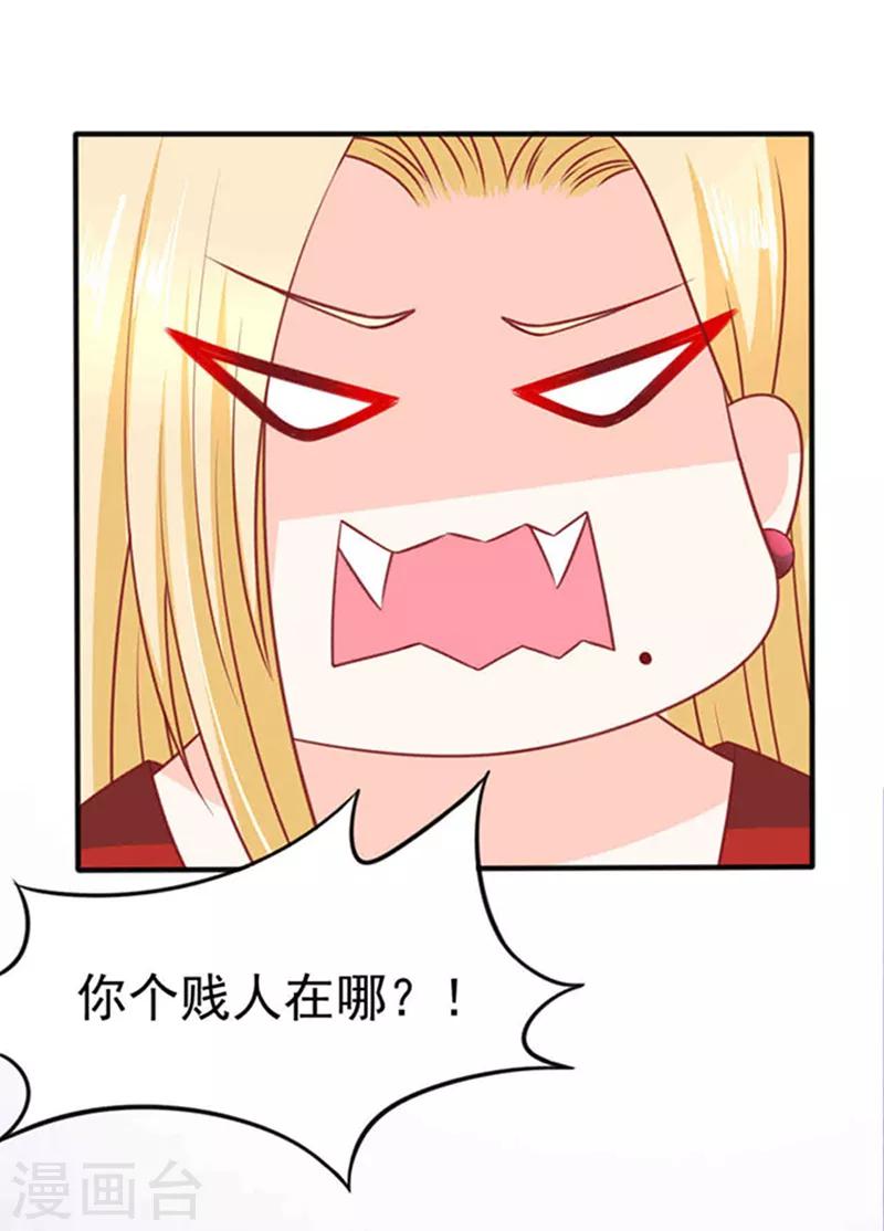 第23话 逃之夭夭1-第23话