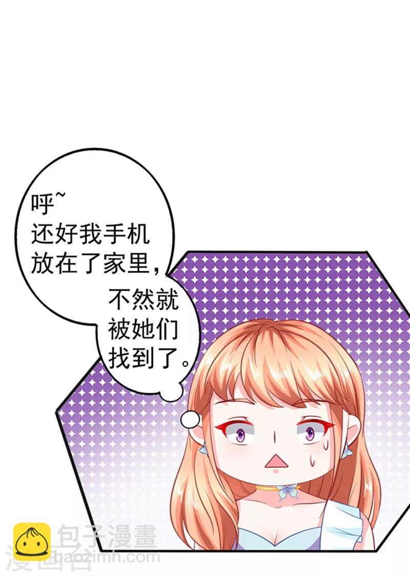 第23话 逃之夭夭1-第23话