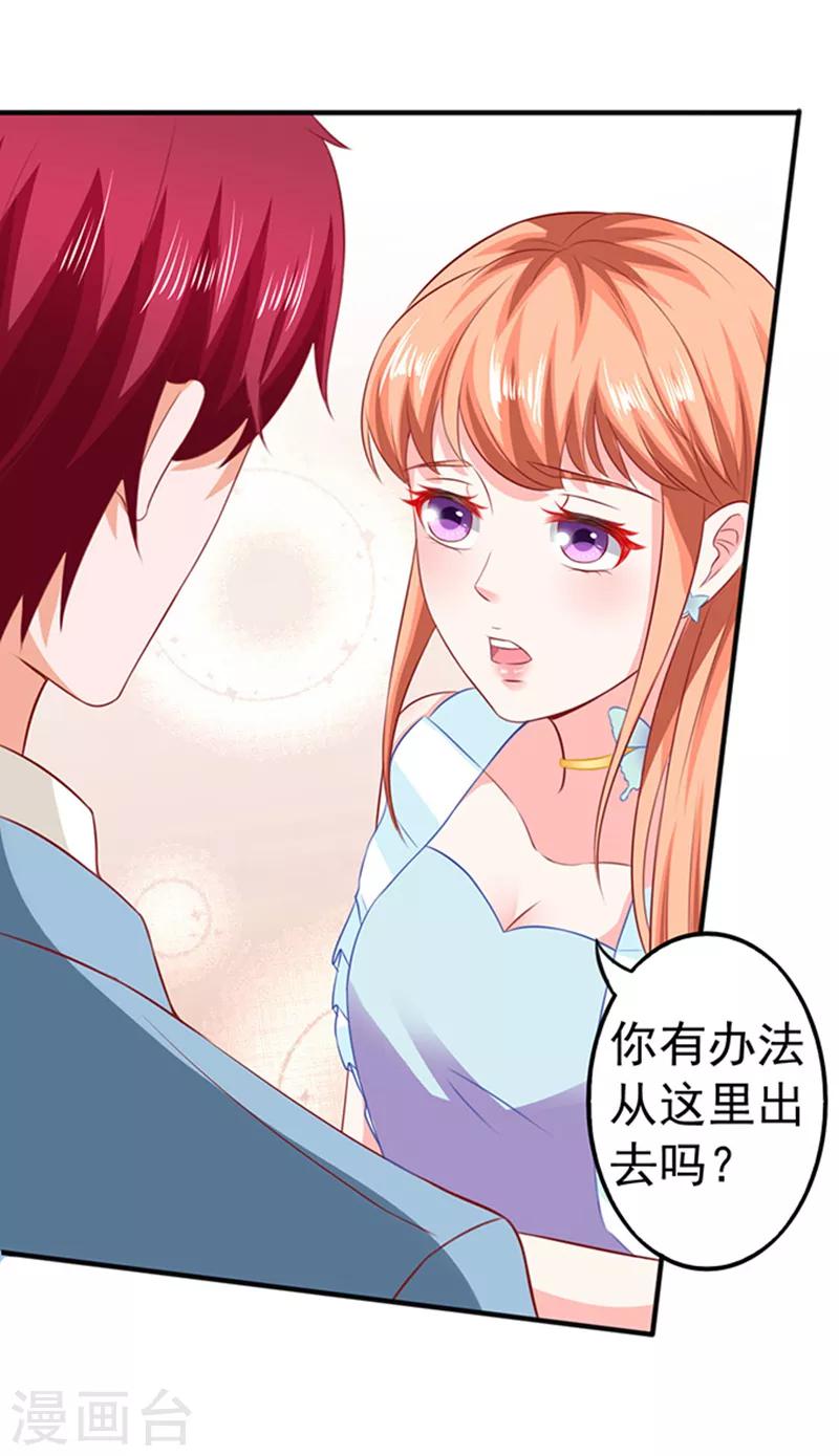 第23话 逃之夭夭1-第23话