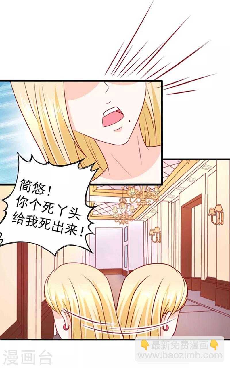 第23话 逃之夭夭1-第23话