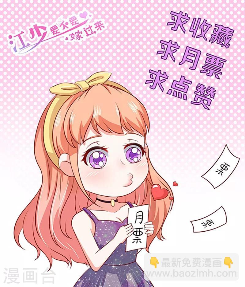 第23话 逃之夭夭1-第23话