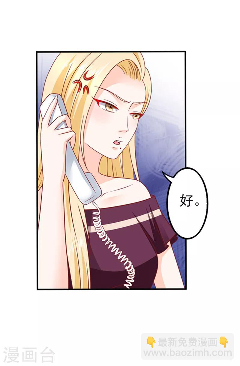 第23话 逃之夭夭1-第23话