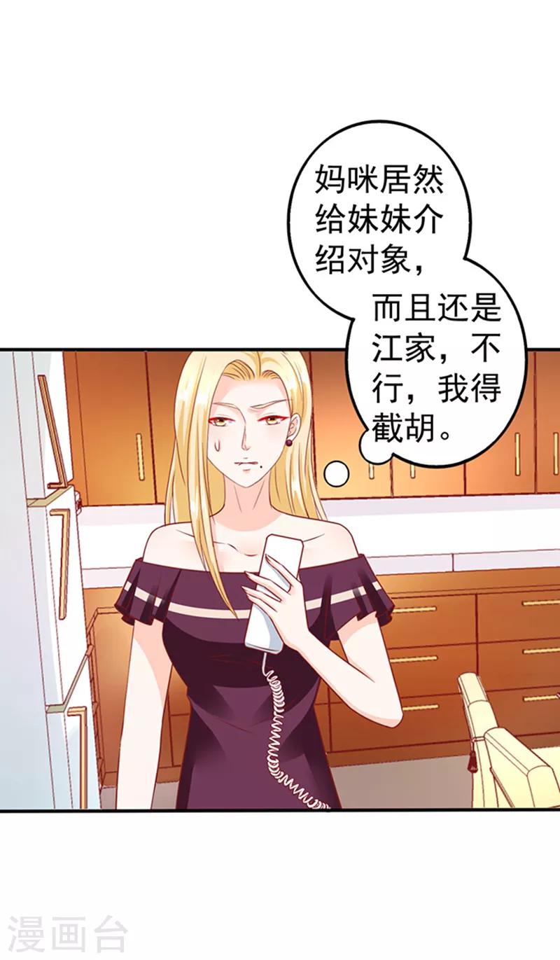 第23话 逃之夭夭1-第23话