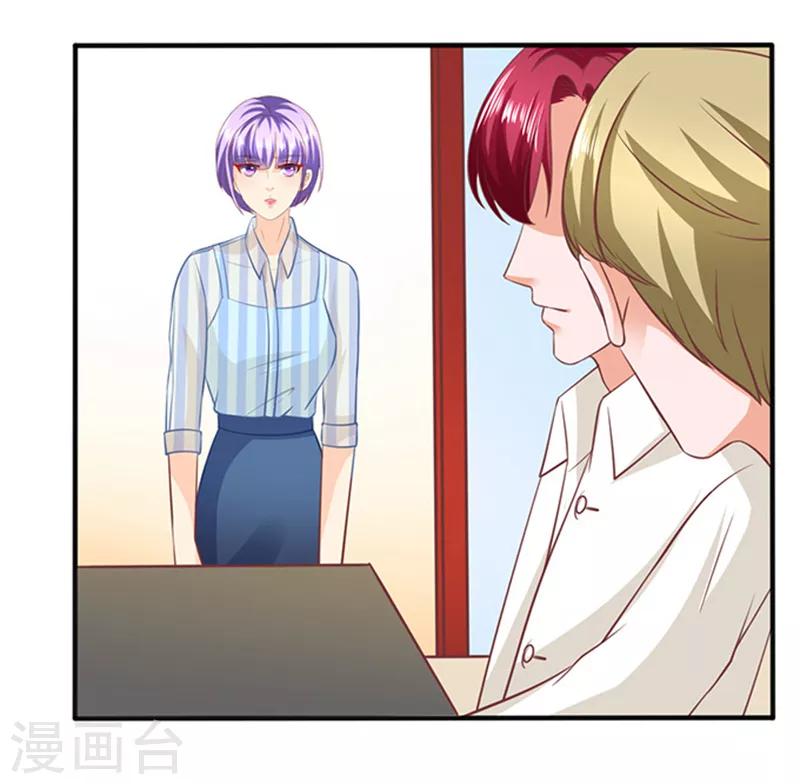 第25话 下下策-第25话