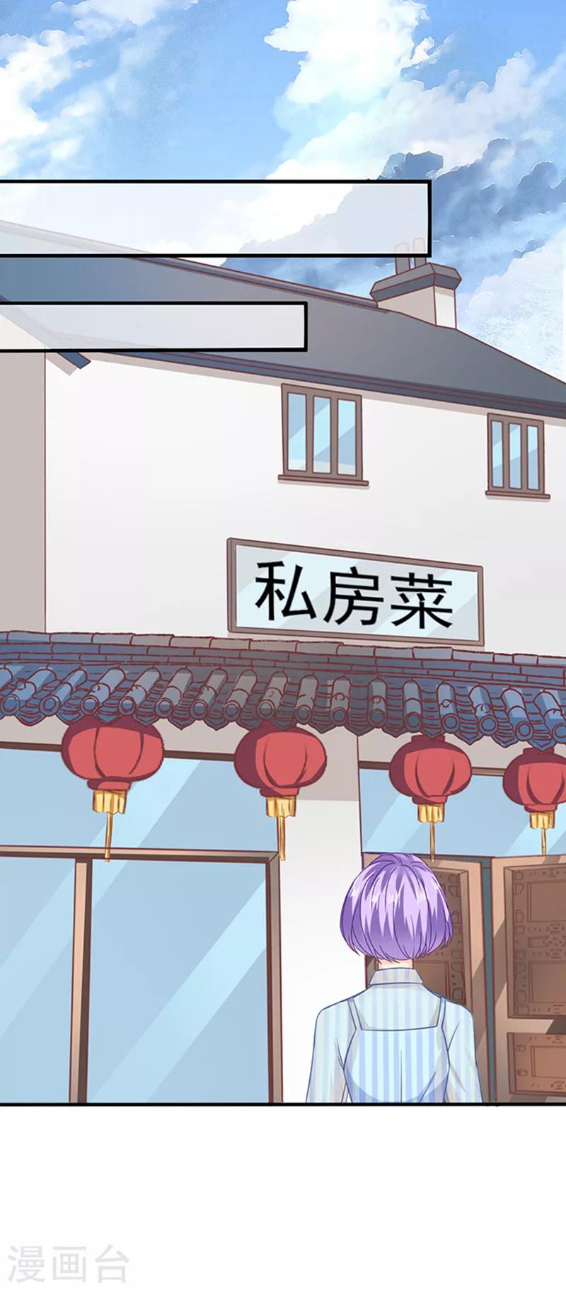 第25话 下下策-第25话