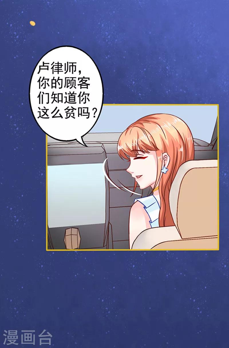 第27话 师兄-第27话