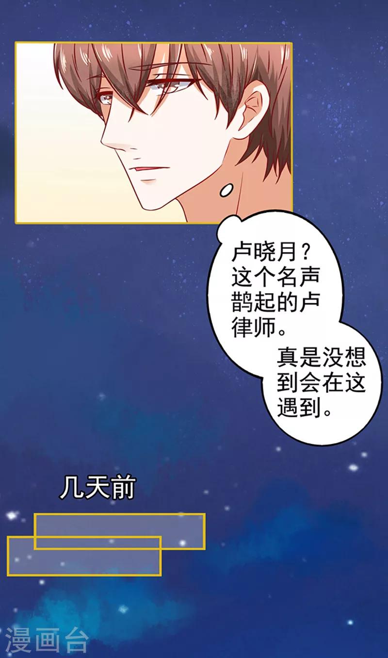 第27话 师兄-第27话