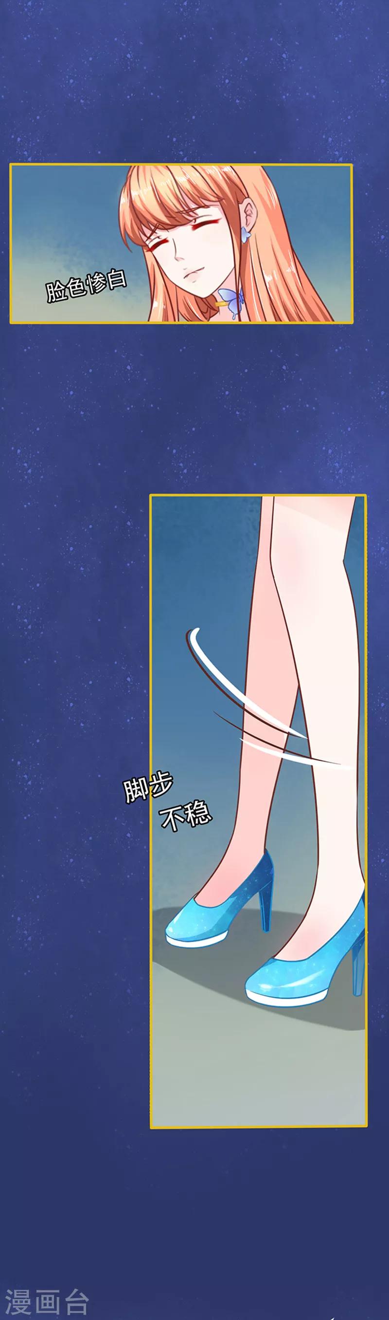 第27话 师兄-第27话