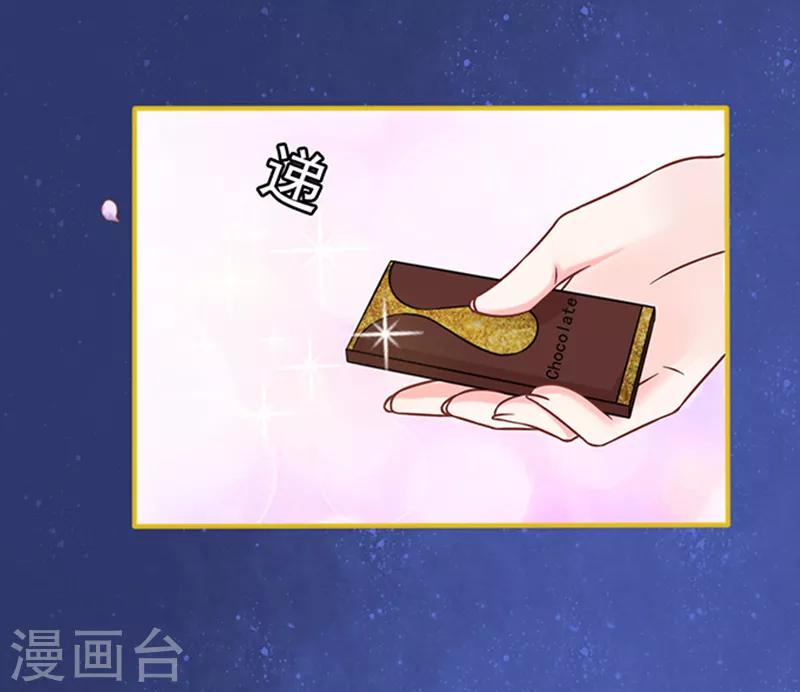 第27话 师兄-第27话