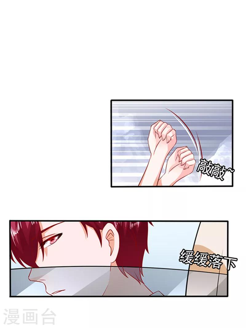 第31话 为什么这么想打人？-第31话
