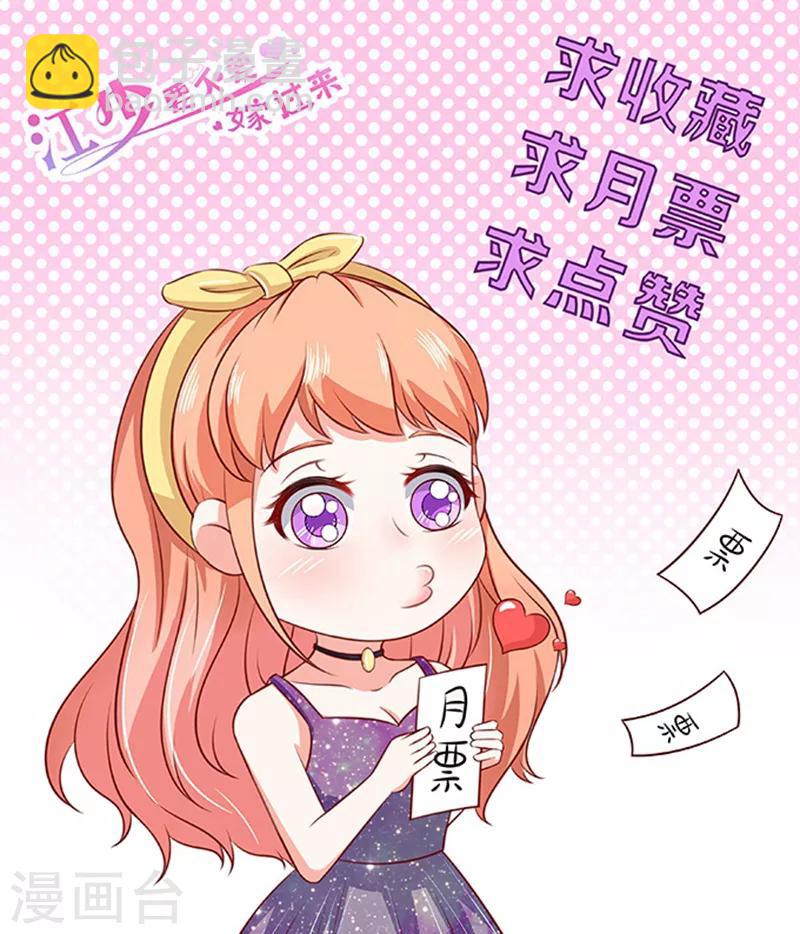 第33话 私了-第33话