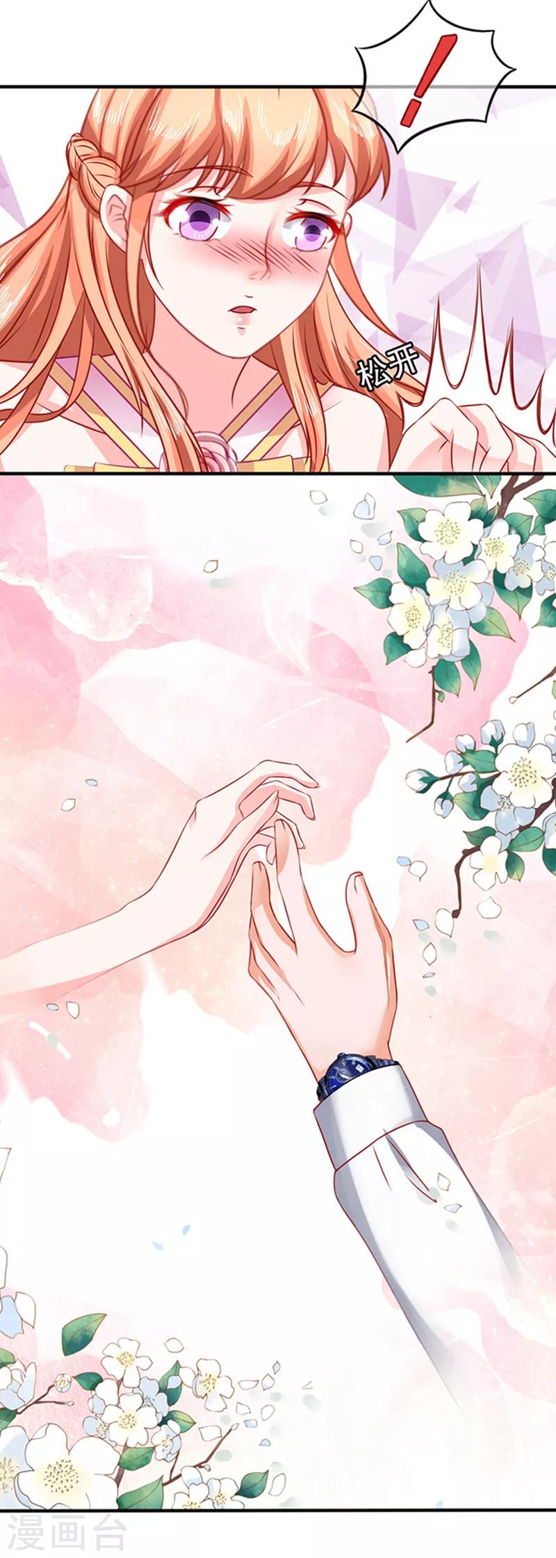 第33话 私了-第33话