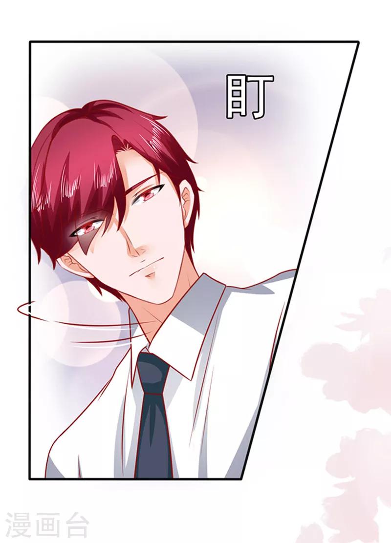 第35话 试衣服-第35话