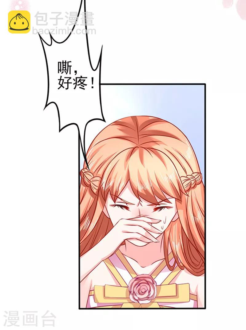 第35话 试衣服-第35话