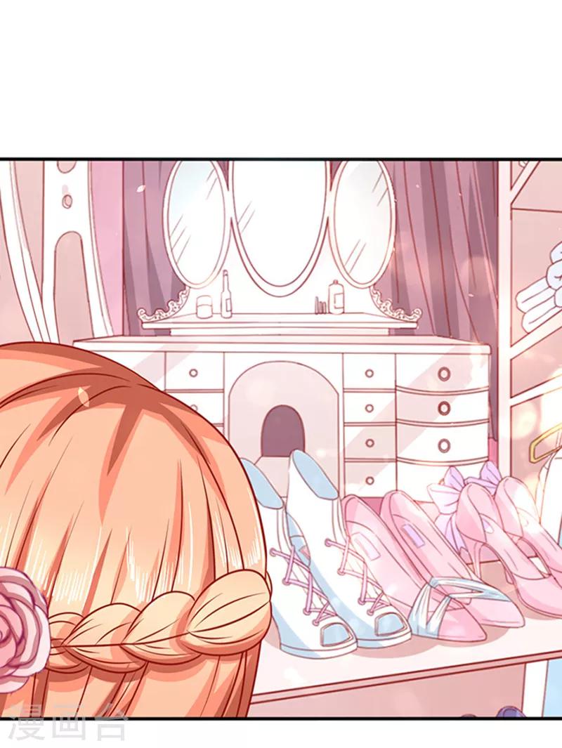 第35话 试衣服-第35话