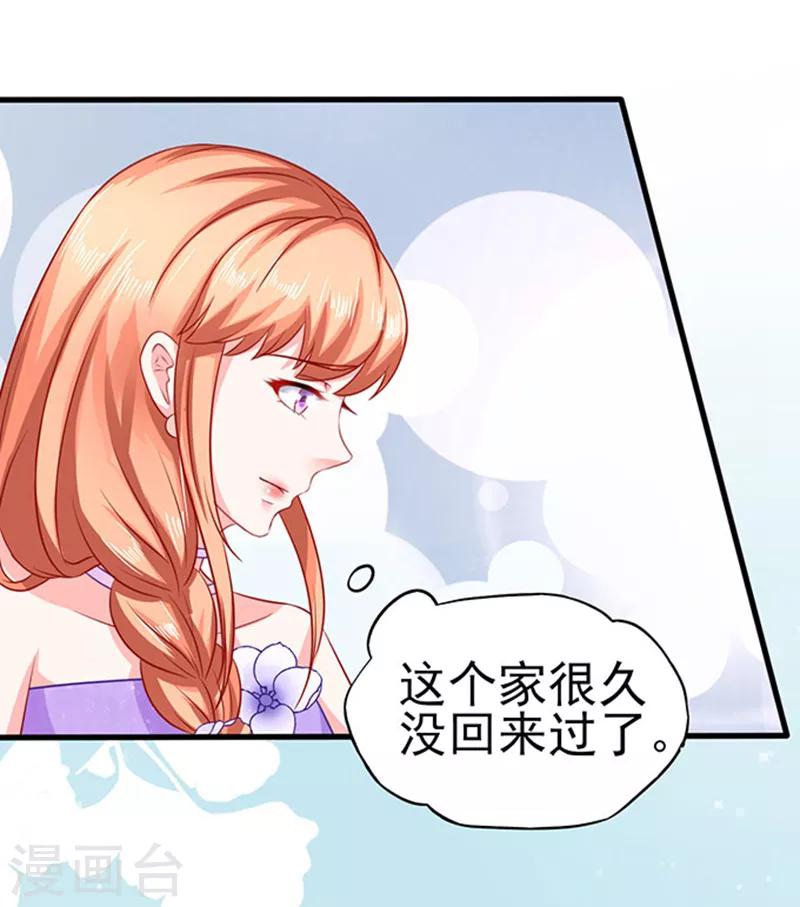 第37话 组cp-第37话