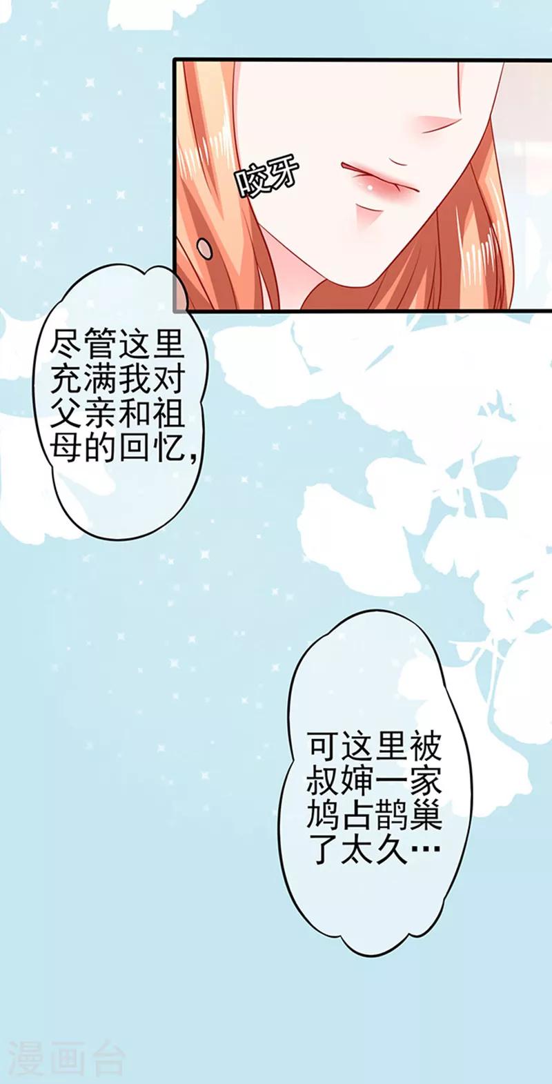 第37话 组cp-第37话