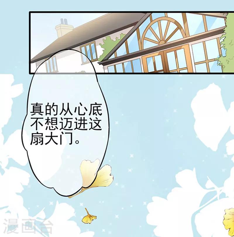 第37话 组cp-第37话