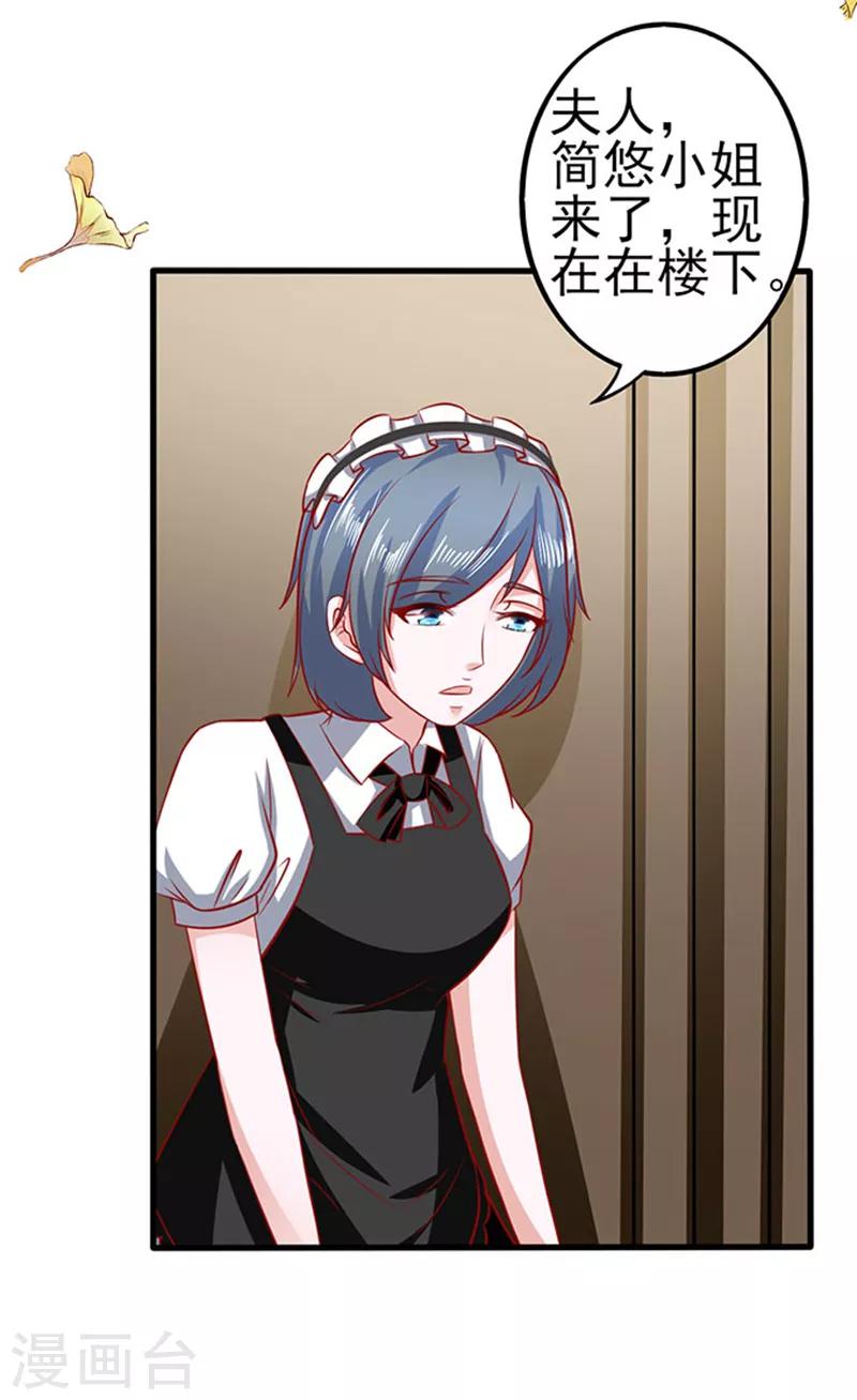 第37话 组cp-第37话