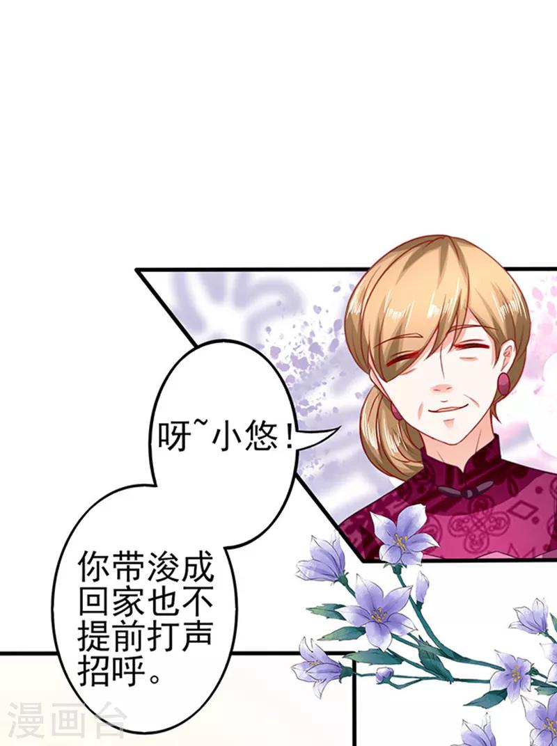 第37话 组cp-第37话