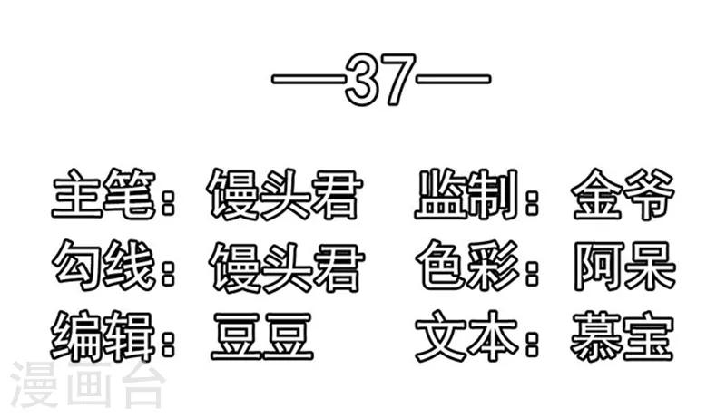 第37话 组cp-第37话