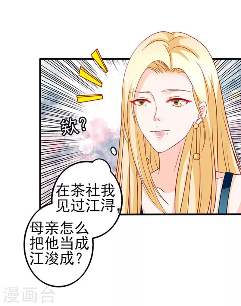 第37话 组cp-第37话