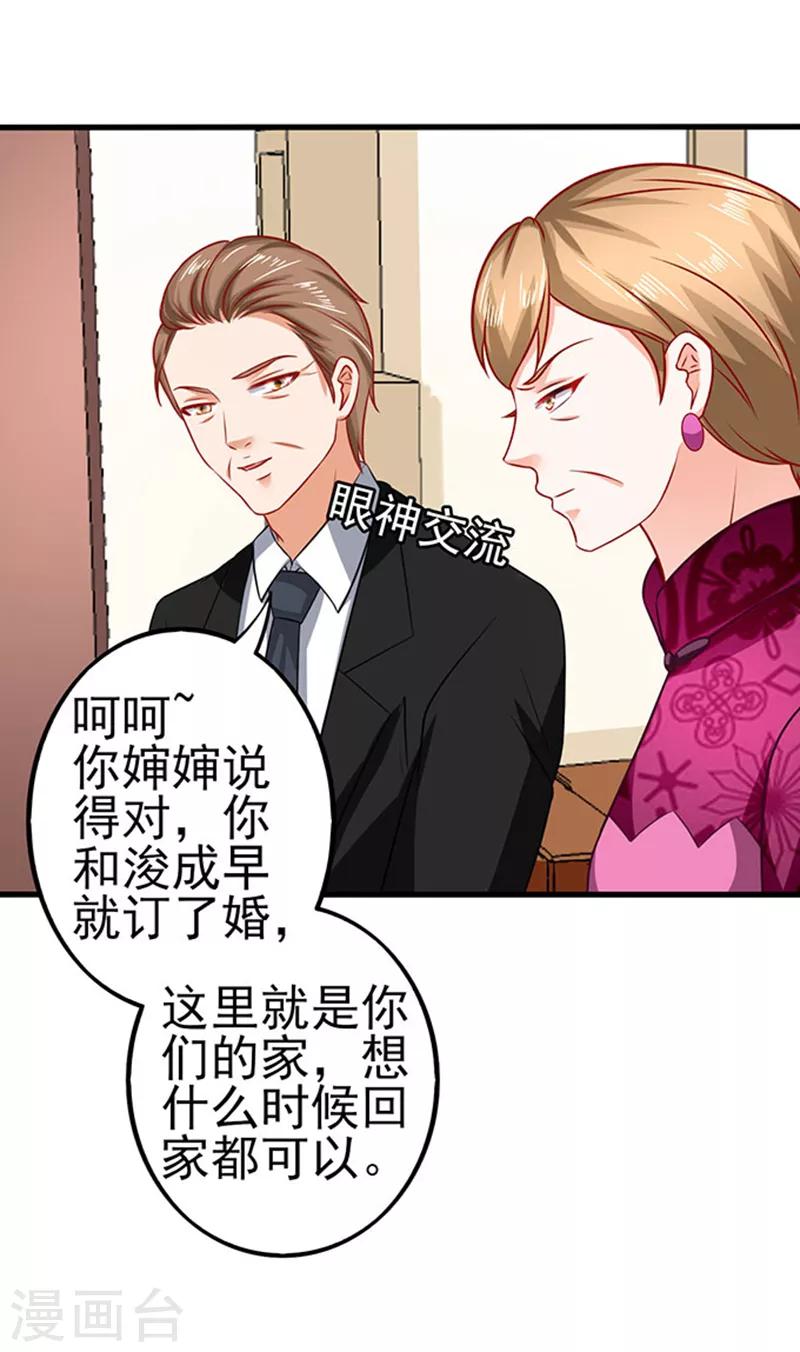 第37话 组cp-第37话