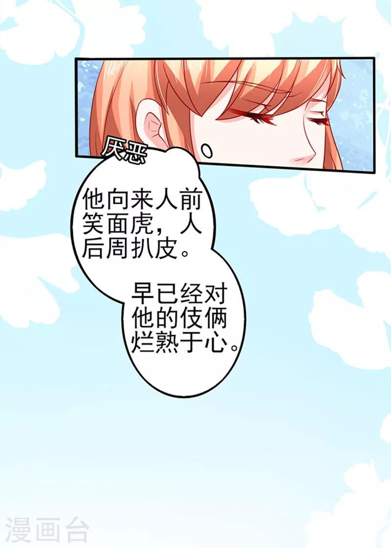 第37话 组cp-第37话