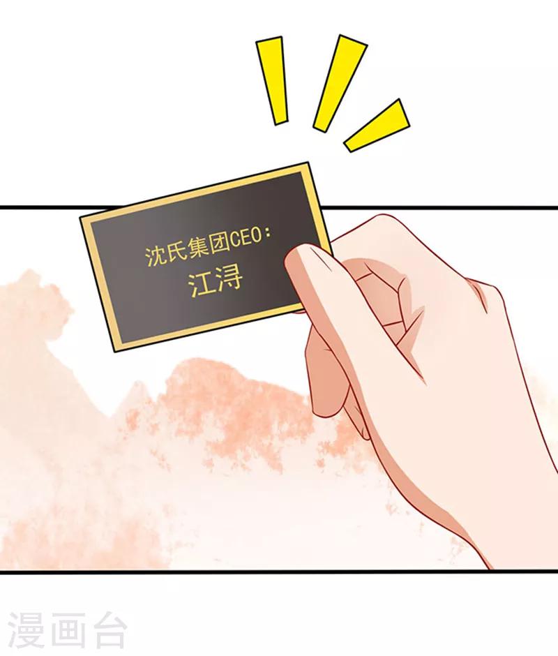 第37话 组cp-第37话