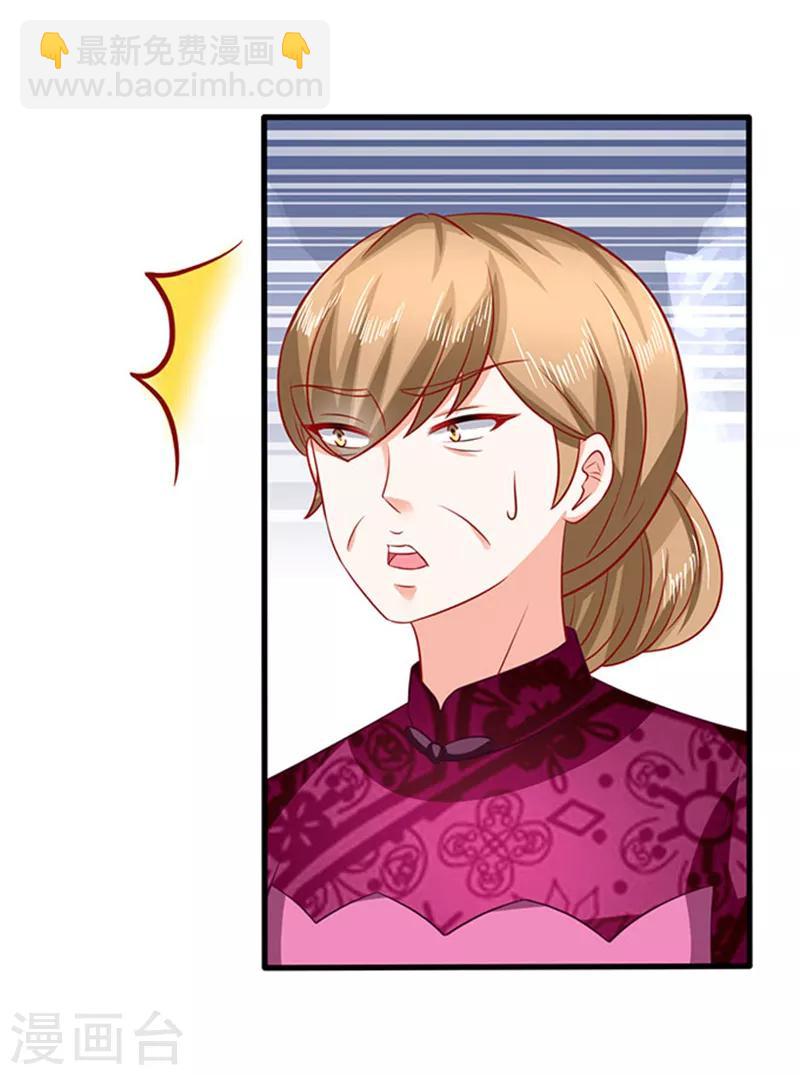 第37话 组cp-第37话