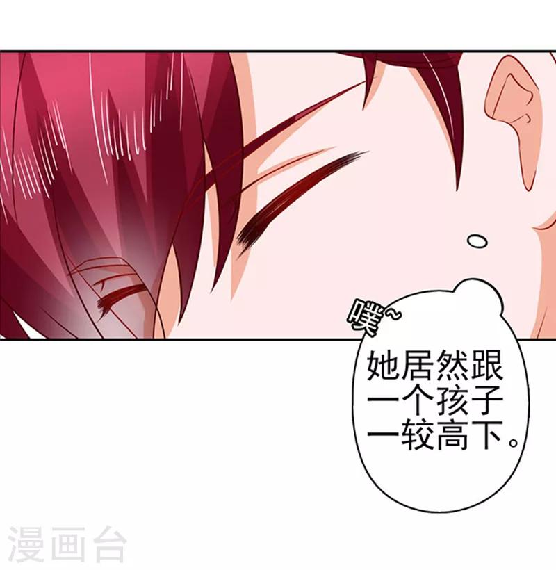 第37话 组cp-第37话