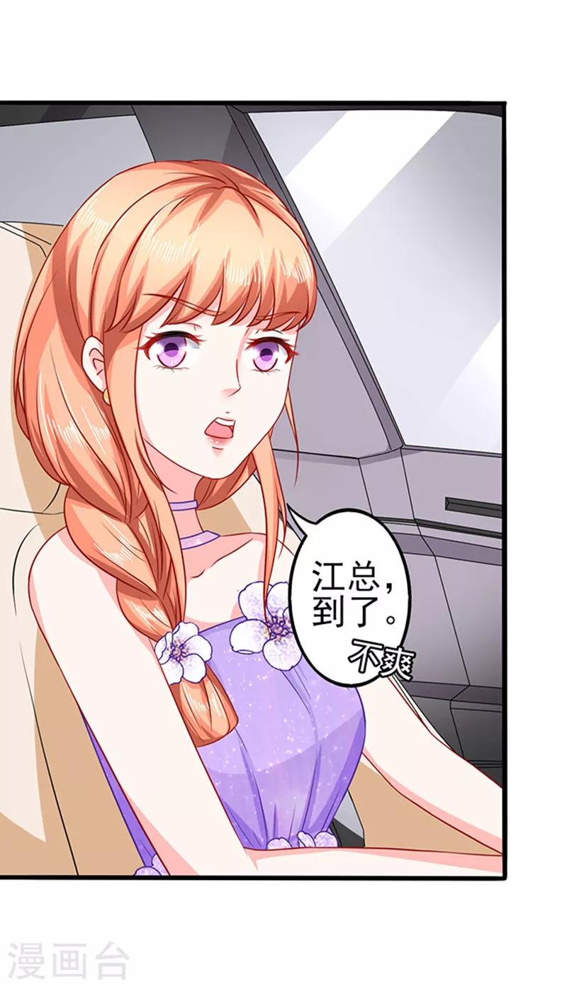 第37话 组cp-第37话