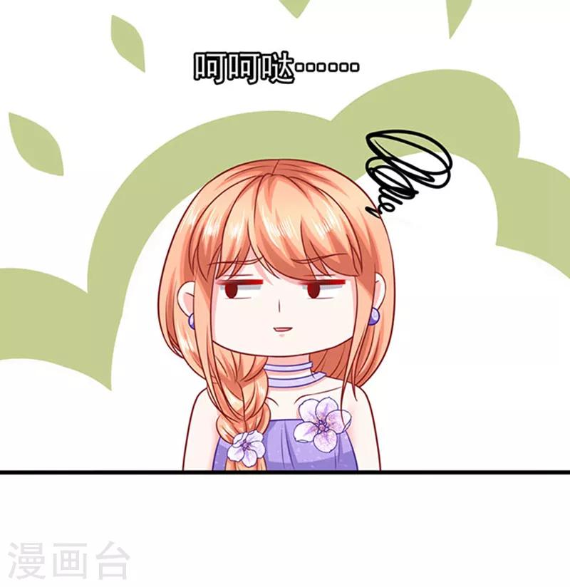 第39话 一样的恶趣味-第39话