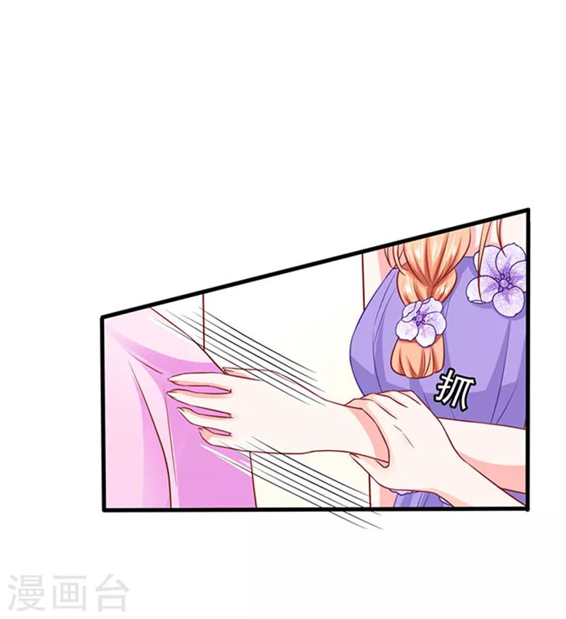 第39话 一样的恶趣味-第39话