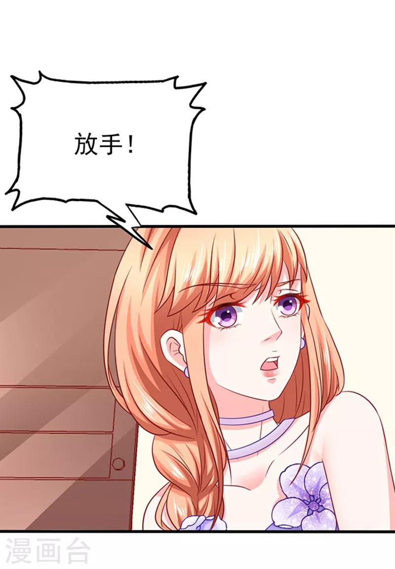 第39话 一样的恶趣味-第39话