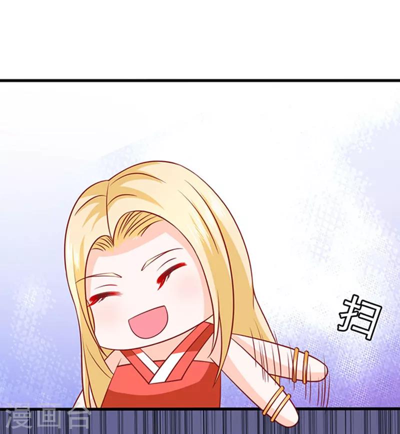 第39话 一样的恶趣味-第39话