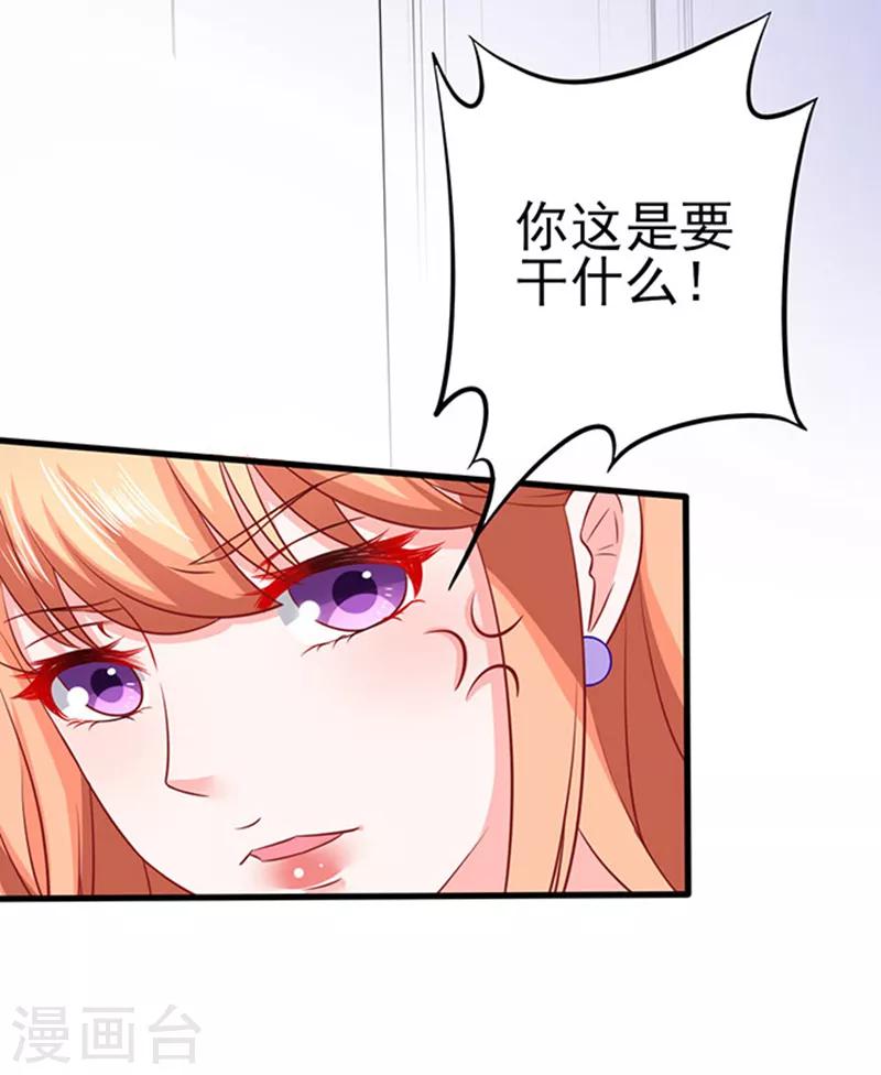 第39话 一样的恶趣味-第39话