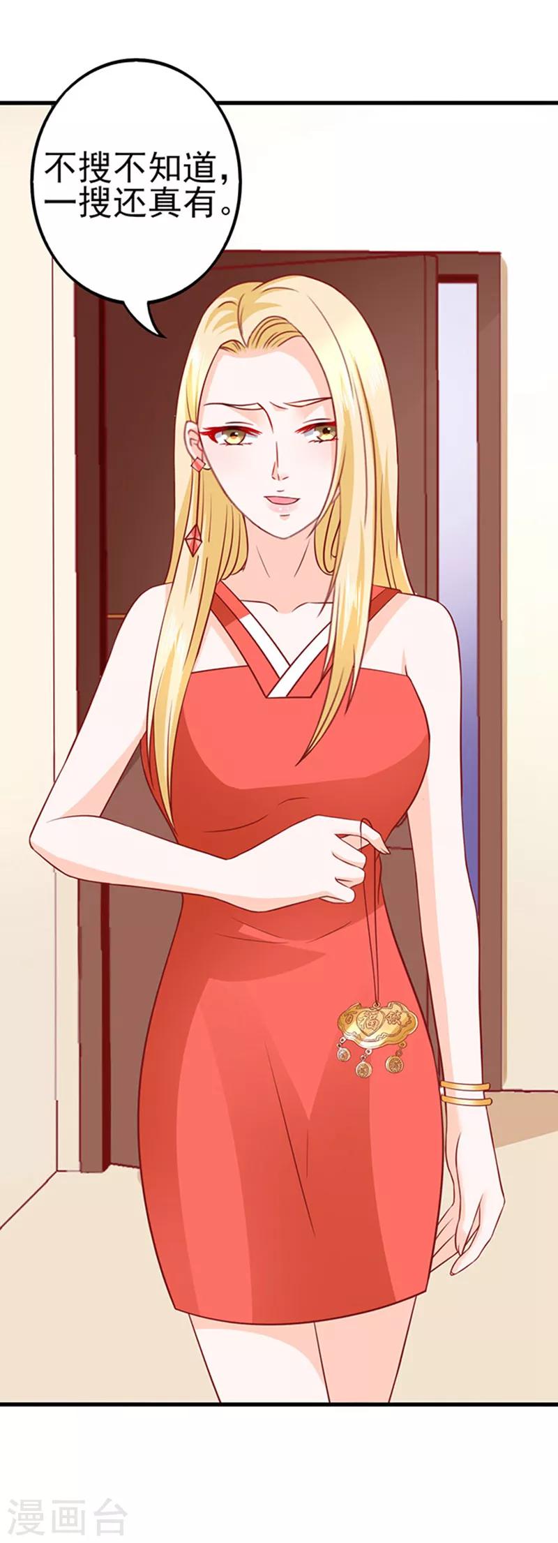 第39话 一样的恶趣味-第39话